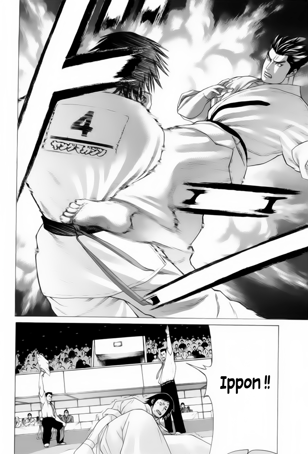 img Karate Shoukoushi Kohinata Minoru 13